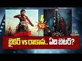 RAKASA vs BIKER ? | Sharwanand | Rajashekhar | Sangeeth Shobhan | Manasa Sharma | NTV ENT