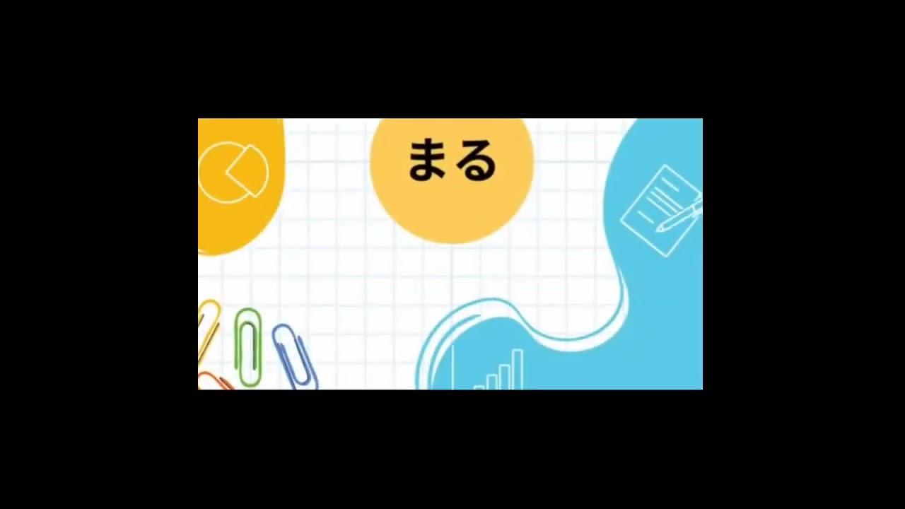 N4 ( Lesson 44) Listening