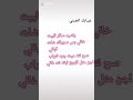 صعب فراق الغوالي والله صعب فراق الغوالي والله