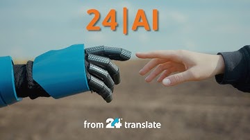 24|AI – Top quality AI translation harnessing the power of human and machine