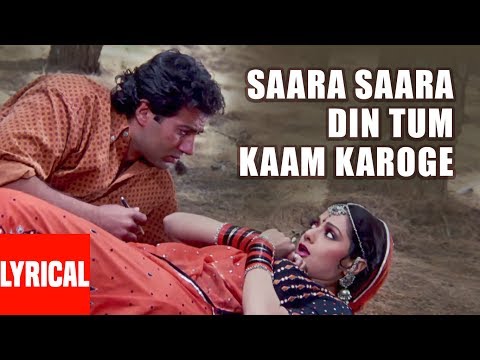 Saara Saara Din Tum Kaam Karoge Lyrical Video Nigahen Kavita Krishnamruthy Sunny Deol Sridevi