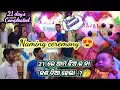 NAMING CEREMONY OF OUR LADOO RANI🥰/ #namereveal #namingceremony #viral #baby @debadattamantri4388