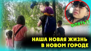 картинка: Наша новая жизнь в новом городе: чего ожидать? 🤔