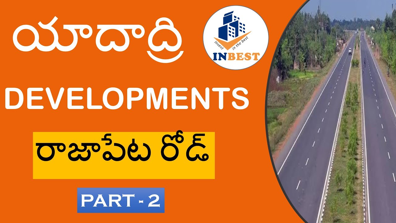 YADADRI DEVELOPMENTS PART- 2 || RAJAPET ROAD  || YTDA MASTER PLAN | YADADRI LATEST DEVELOPMENT NEWS