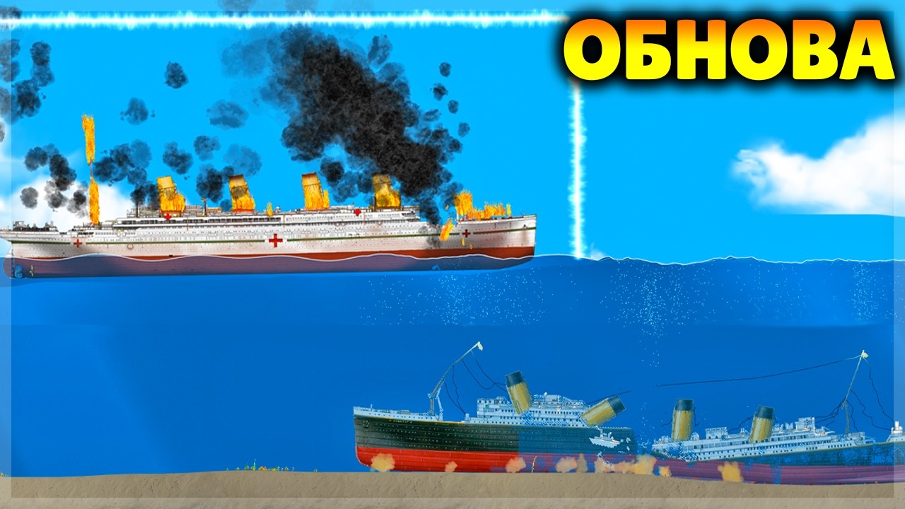 ОБНОВА! АНТИГРАВИТАЦИОННОЕ ПОЛЕ, ГУСТОЙ ДЫМ, ПЫЛЬ И ДРУГОЕ! FLOATING SANDBOX