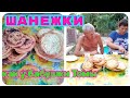 Переезд на Юг из Сибири/мастерим кашпо для туй/шаньги, как у бабушки