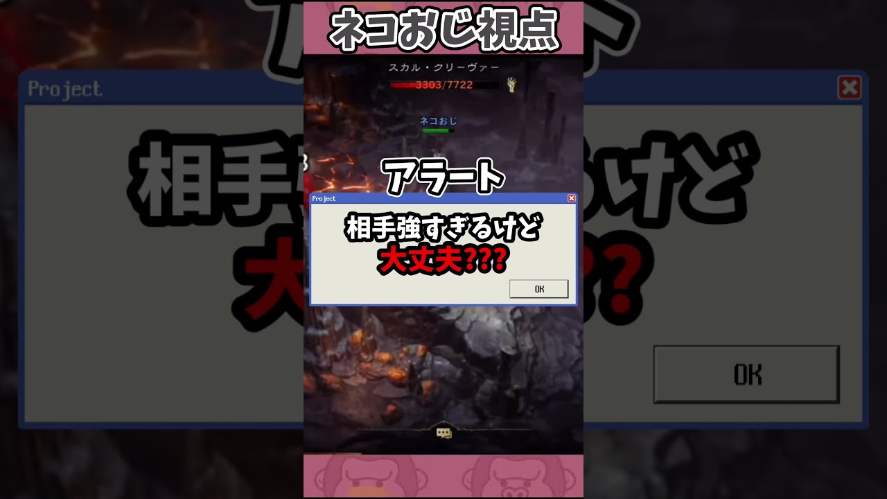 ✂️秒でフラグ回収するドズル社メンバー達 #shorts