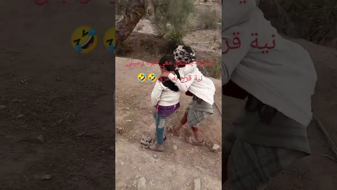 @شاهدوتموت ضحك🤣🤣🤣🤣🤣على شحمه وبوه لاصي لاتنسو الاشتراك بلقناة 