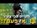 כשהילדים של אנשי הקבע הצטרפו לעבודה של אמא ואבא בצבא | צה״ל