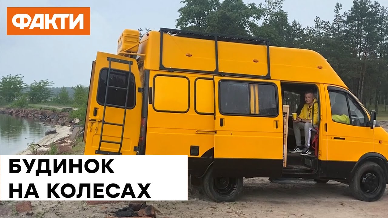 Газель на больших колесах