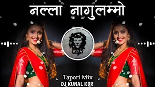 नल्ला नागुलम्मो - NALLA NAGULAMMO - NEW TRENDING FOLK DJ SONG - ( TAPORI MIX ) - DJ KUNAL KDR