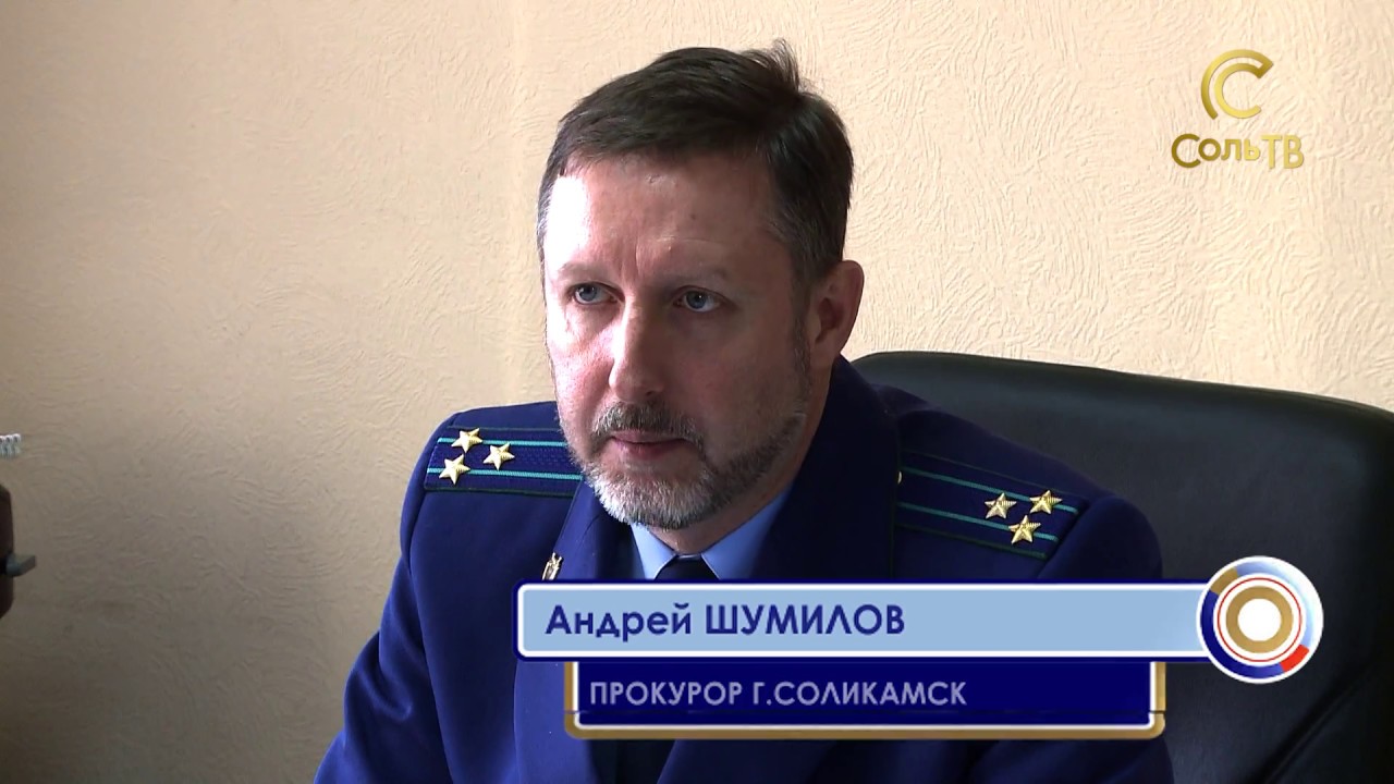 Секс Пермь Шумилов Александр