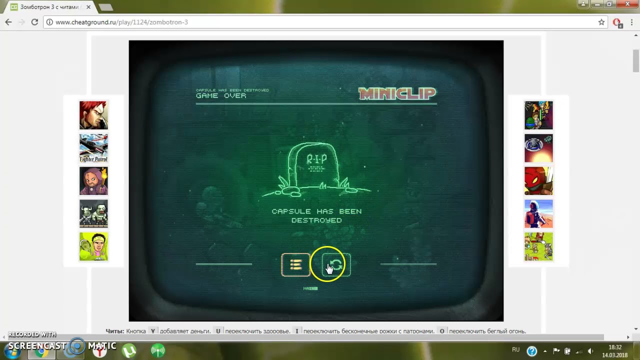 Антон карлов зомботрон. Зомботрон 3. Игры zombotron. Зомботрон 4. Зомботрон фортнайт.