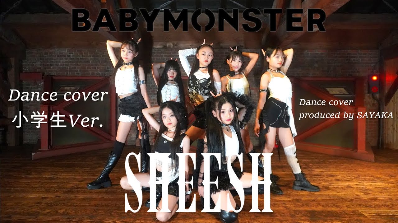 【BABYMONSTER】