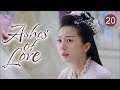 FULL HD Ashes Of Love 20 The Phoenix Prince S Tortured Love For The Flower Fairy