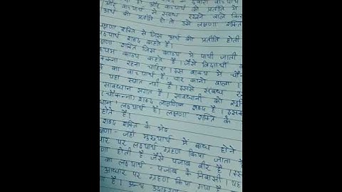 ECO 13 Ignou Solved Assignment 2020-21