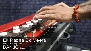 Ek Radha Ek Meera Banjo cover | Bollywood Instrumental - BHAJAN | by music retouch chords