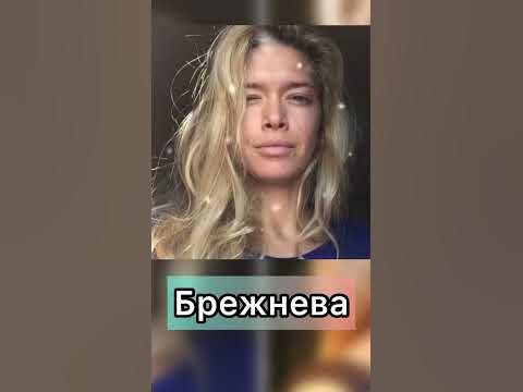 Знаменитости России, без макияжа - YouTube