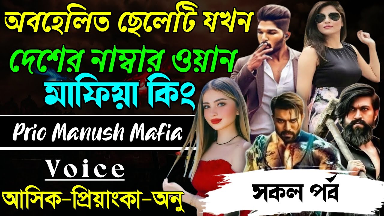 Mushukning yarasini porloq yashil rang bilan davolash mumkinmi?