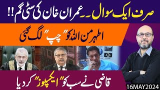 Qazi ka Kharaak aur Court Room No 1 mein hal chal | Khan ki 2 numberyan Exposed !!