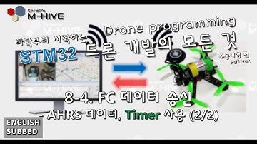 [STM32 Drone programming from scratch] 8-4. FC data transmission: ID 0x10 AHRS data with TIMER (2/2)