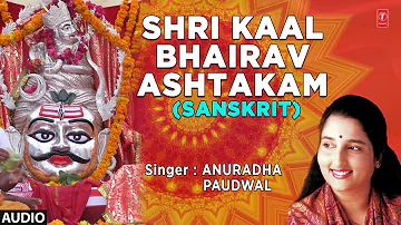 KAAL BHAIRAV JAYANTI SPECIAL I SHRI KAAL BHAIRAV ASHTAKAM BY ANURADHA PAUDWAL I