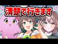 【APEX】混ぜたらどうなる♪【酢酸 かのん / ド下手】
