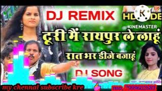 कमलराज, सांडिल्य, एवं तारा देवांगन 𝙩𝙪𝙧𝙞 𝙢𝙖𝙞𝙣 𝙧𝙖𝙞𝙥𝙪𝙧 𝙨𝙚 𝙡𝙖𝙝𝙪 𝙧𝙖𝙩 𝙗𝙝𝙖𝙧 𝙙𝙟 𝙗𝙟𝙖𝙝𝙪𝙣 𝙣𝙖 𝙘𝙜 𝙨𝙤𝙣𝙜