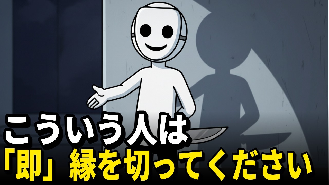 人生が好転する人は、必ず「この関係」を捨てています。