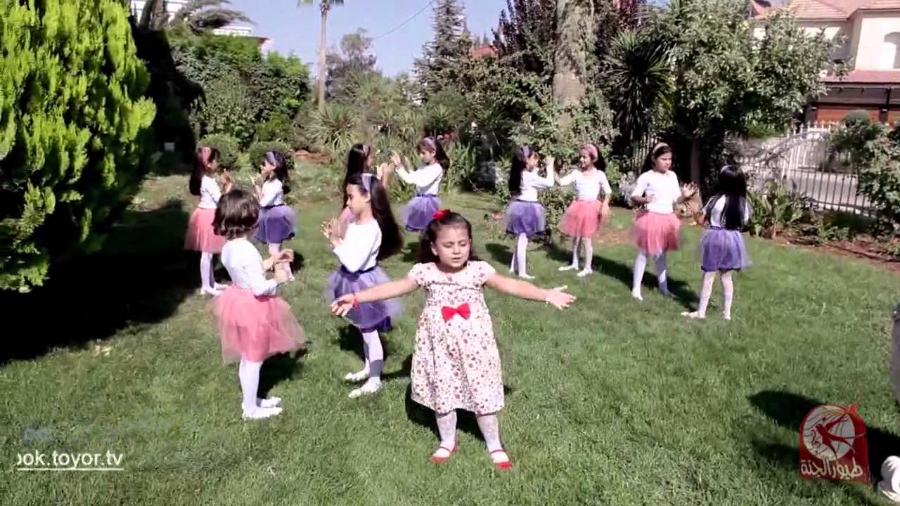 اليوم العيد-جنى مقداد-قناة طيولر الجنة - YouTube