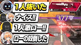 Apex フレンドをブロック 削除の方法 ブロックしても相手のリストから自分の表示は消えません Youtube Apex フレンドをブロック 削除の方法 ブロックしても相手のリストから自分の表示は消えません Youtube