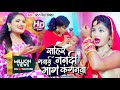  sohar gawai nandi maange kangnava bhojpuri song antra singh priyanka sohar geet