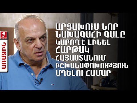 Video: Կարո՞ղ է նախագահը դաշնայնացնել տեղական ոստիկանությունը: