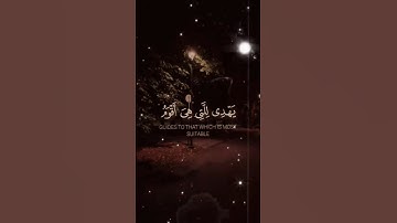 تلاوةعطرةمن سورةالاسراء)تلاوت الشيح(احمد العجمي.إن هذاالقرآن يهدي للتي هي أقوم ويبشر المؤمنين الذين 