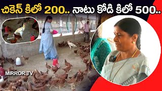 Singireddy Vasanthi About Poultry Farm Business | Minister Singireddy Niranjan Reddy | Mirror TV