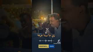 يوم افارقك ليلا وحدي