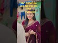 Lala Ne lali ko propose Kiya TV serial Pati anari Pati anari