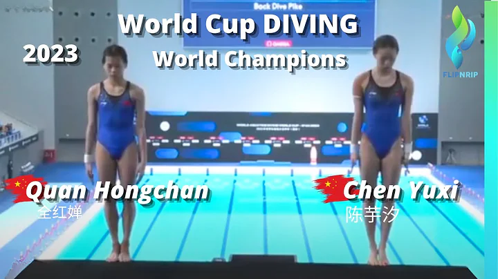 RE-LIVE 2023 Quan Hongchan  & Chen Yuxi - Womens 10 Meter Double Diving China World 陈芋汐 全红婵 - DayDayNews