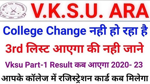 Vksu Ara All Update Vksu Admission Correction Problem Vksu Part 1 Result 2020-23 Vksu Registration