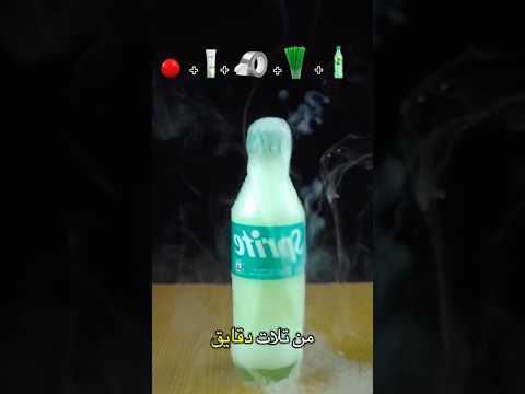 هنولع في قزاز بيبسي خضراه  اكسبلور  معلومات  ترند دويتو شورتس 