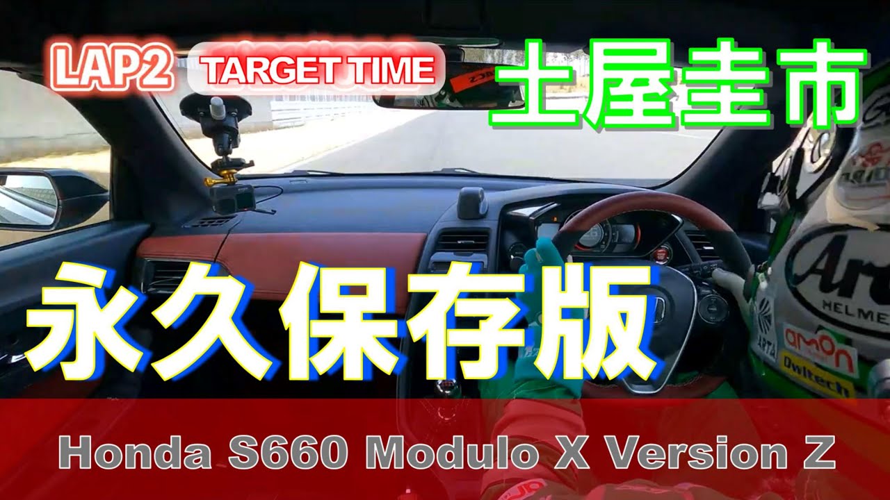 V6 映像作品 本 グッズ60点まとめ V6 映像作品 本 グッズ60点まとめ