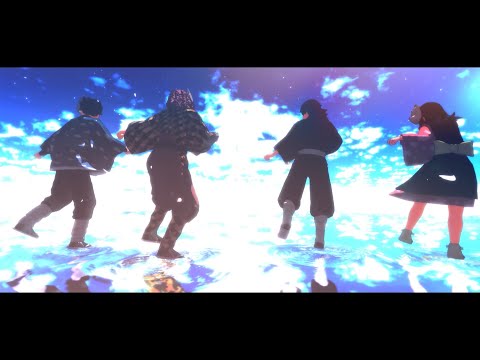 【鬼滅のMMD】「 No title 」【鱗滝一門】