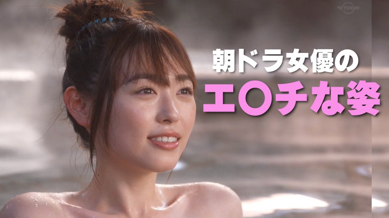 【福原遥】皆も見てみてアラモード