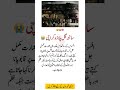 Saneha Gul Plaza Karachi: The Heartbreaking Reality of Pakistan #youtubeshorts #gulplaza #karachi