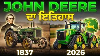 The History of John Deere: 189 Years of Engineering - Story telling | Dayamotos