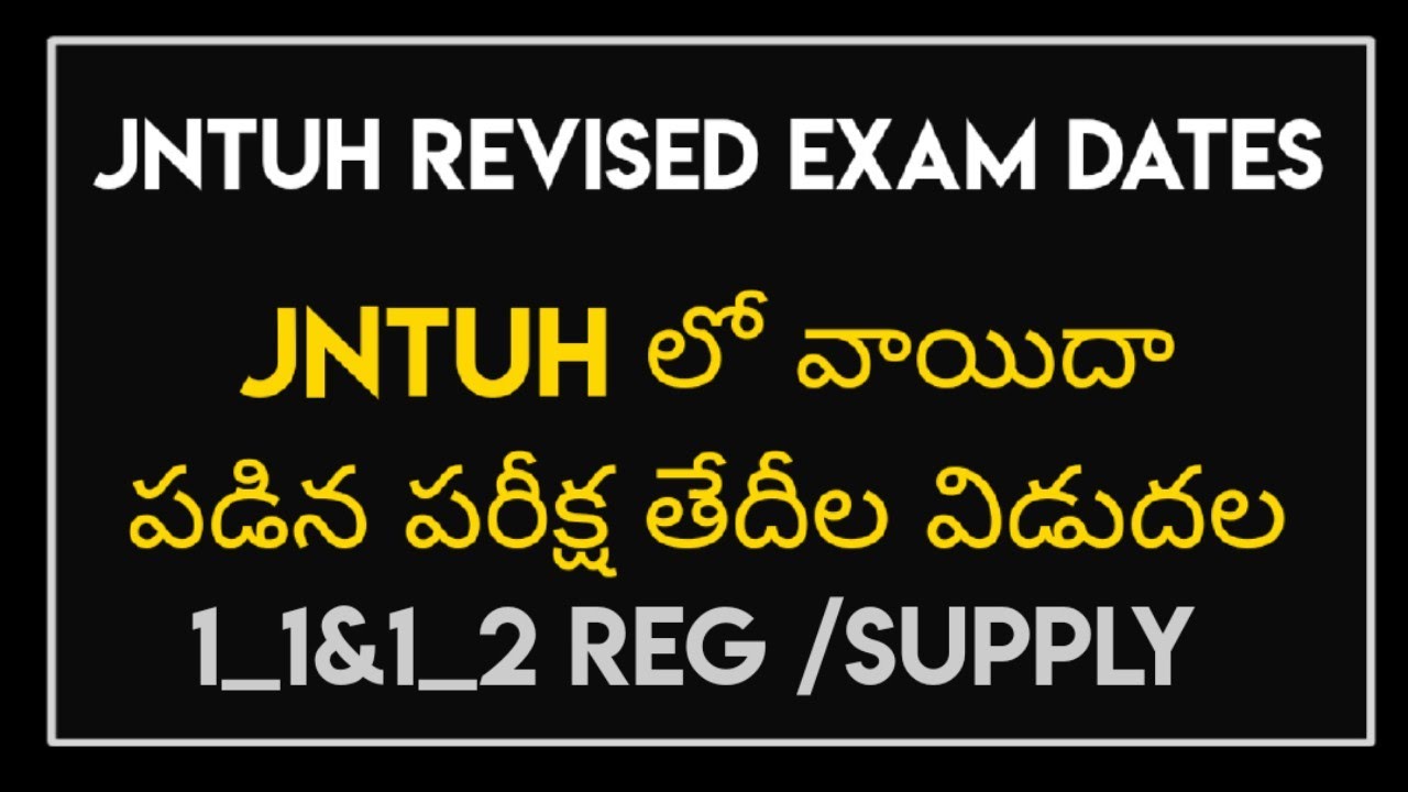 JNTUH POSTPONED EXAMS 1_1&1_2 REVISED EXAMS DATES ||JNTUH LATEST UPDATES ||JNTUH EXAMS 2021 ||