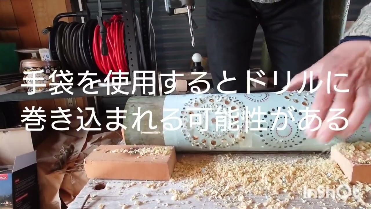 竹灯籠を作ってみた - YouTube
