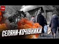 Колоною у 200 машин Селяни біля Дніпра щовечора тікають з села щоб зранку повернутись Колоною у 200 машин Селяни біля Дніпра щовечора тікають з села щоб зранку повернутись