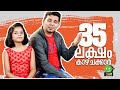 ശ്രേയകുട്ടിയുടെ ഏറ്റവും പുതിയ മാപ്പിളപ്പാട്ട്| sreya | siya ul huq | Muneer Lala |essaar media