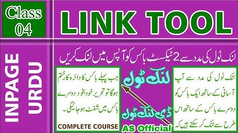 Learn Inpage Training In Hindi/Urdu: Link & De-link Tool | Class #04 | AS Official